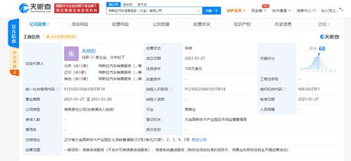 大公司情報社信息系統運行維護服務解析